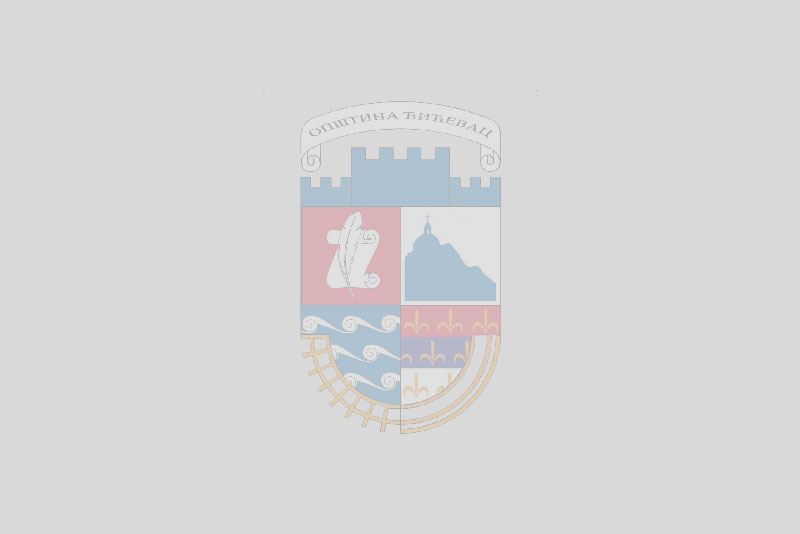 Jавни увид у Нацрт измена и допуна просторног плана подручја посебне намене инфраструктурног коридора аутопута Е-761, деоница Појате – Прељина - друга фаза