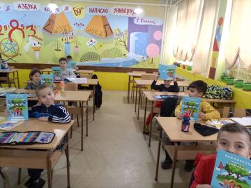 Пажљивко