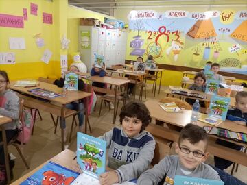 Пажљивко